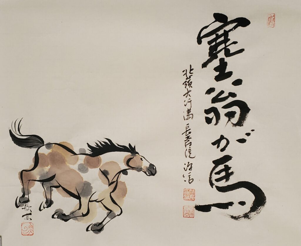 『栃木の算額』筑波書林 今日はこれ 『太陽諸島』 多和田葉子 講談社 869円