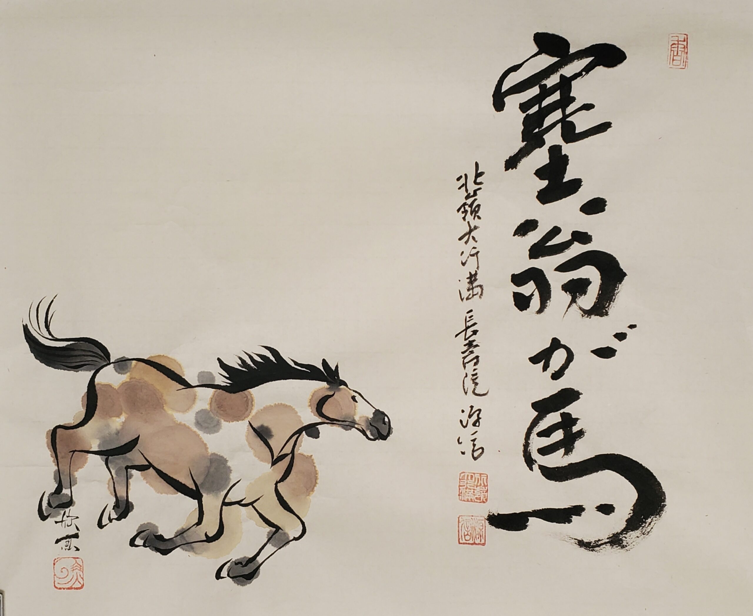 令和8年馬(午年)の彫刻 木製 茶褐色 令和8年馬(午年)の彫刻 木製 茶褐色