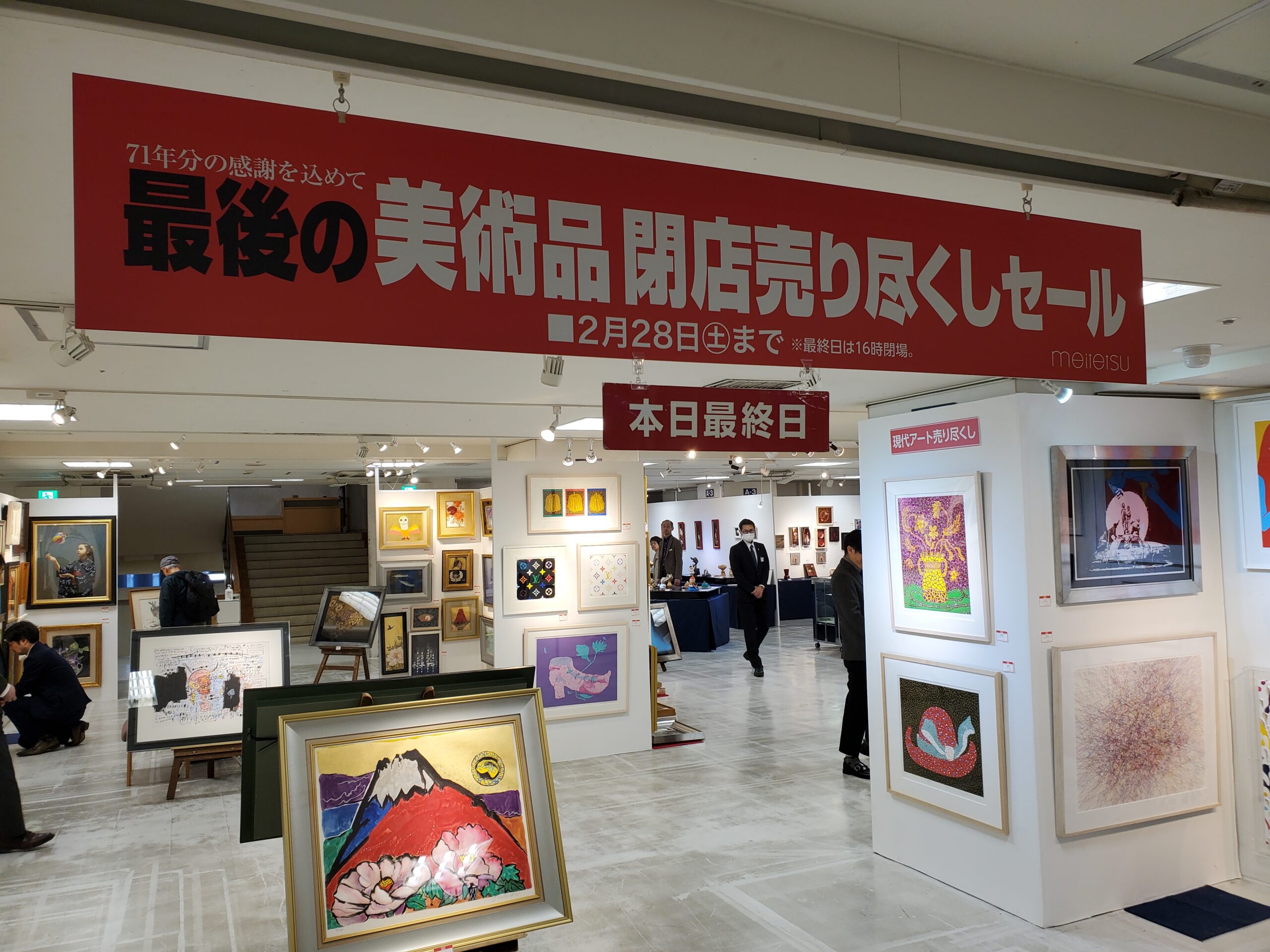 ゆうじ様製作依頼　5/10頃着手　名鉄百貨店本店風ストラクチャー ありがとう 名鉄百貨店 | NPO法人文華舎 -Non-Profit Organization
